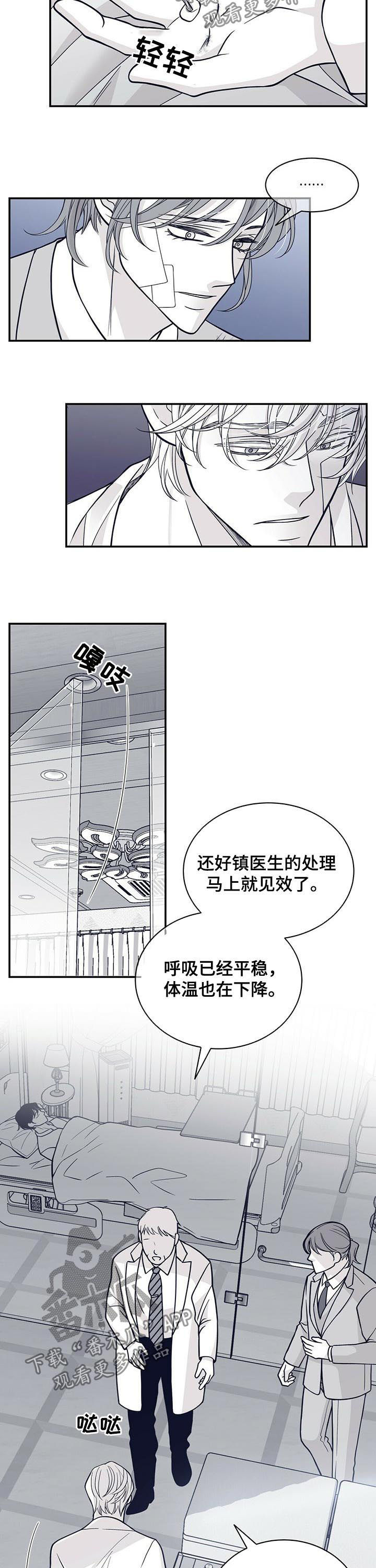 第146章：共犯9