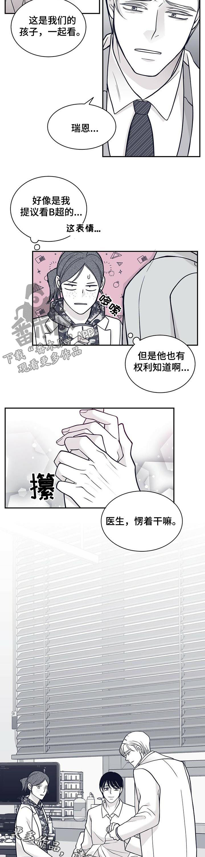 第155章：腹部检查9