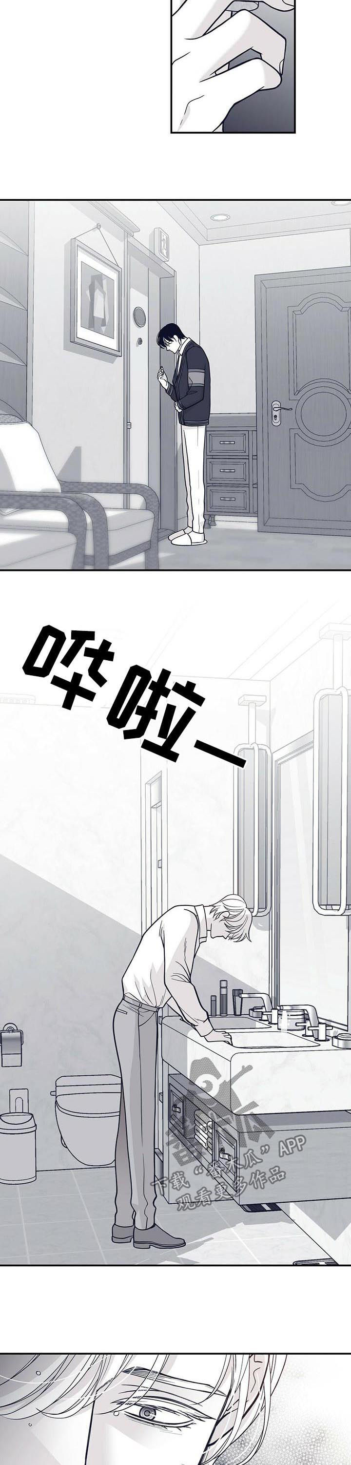 第157章：下药1