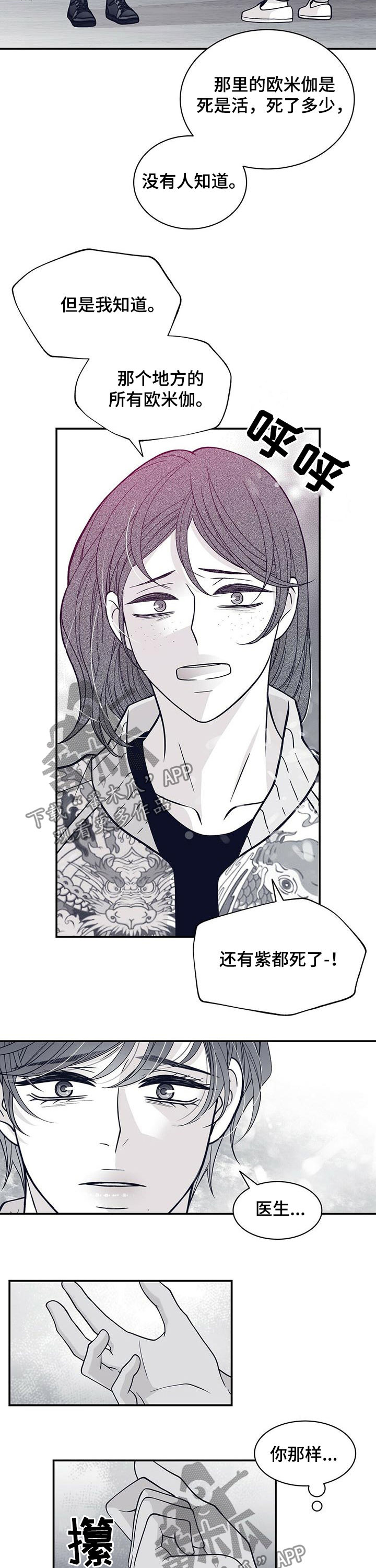 第162章：报仇8