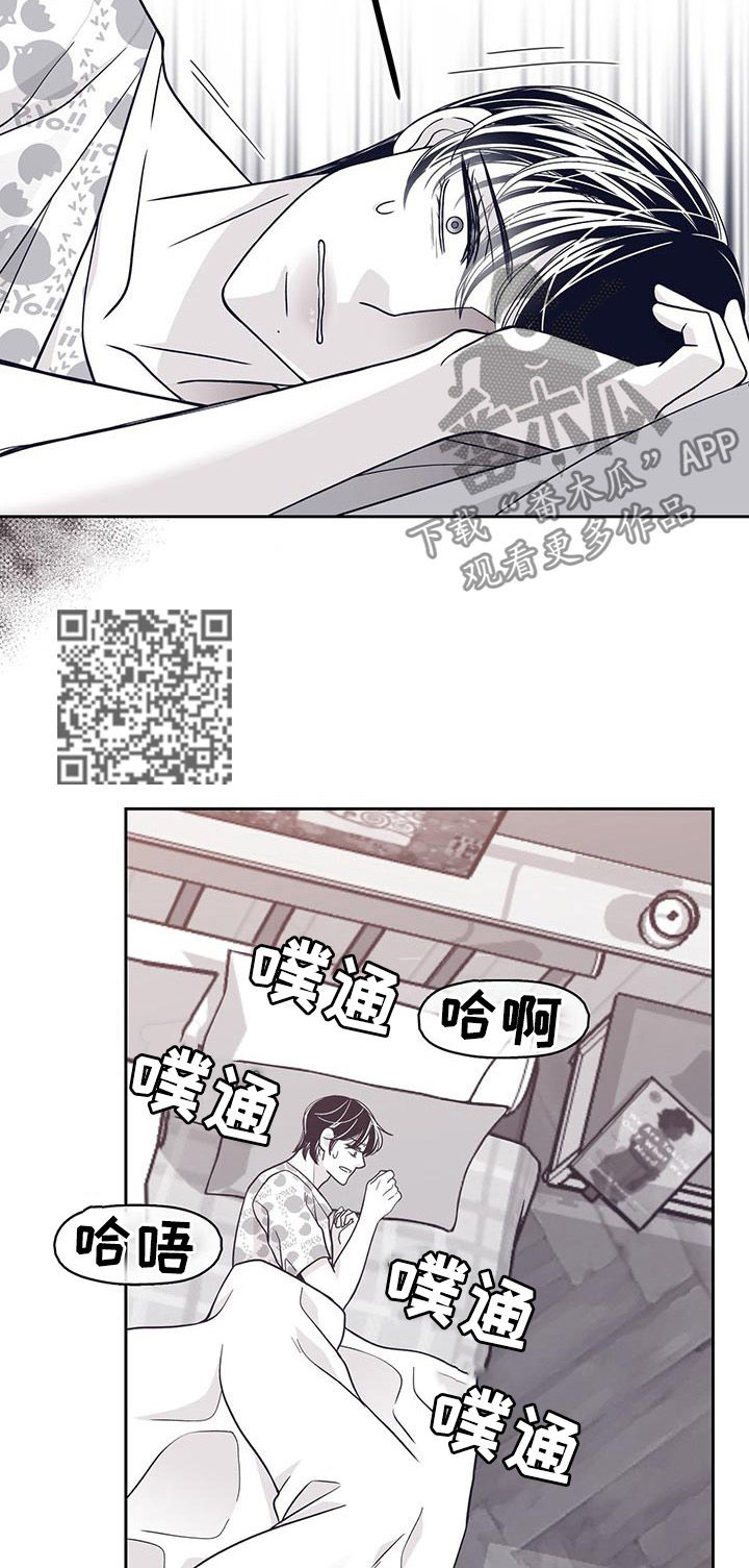 第101章：不会放过他5