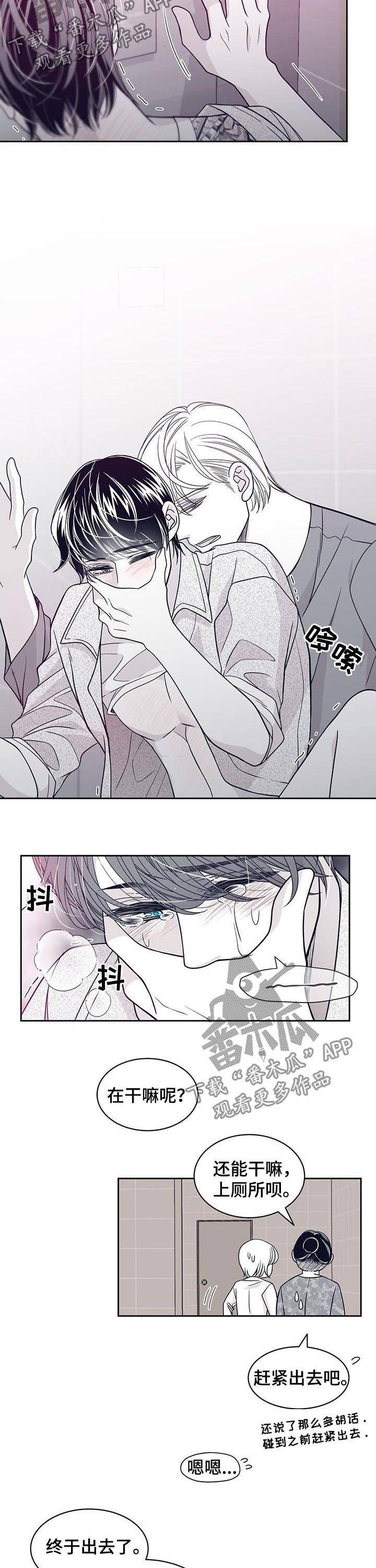 第82章：胡话7