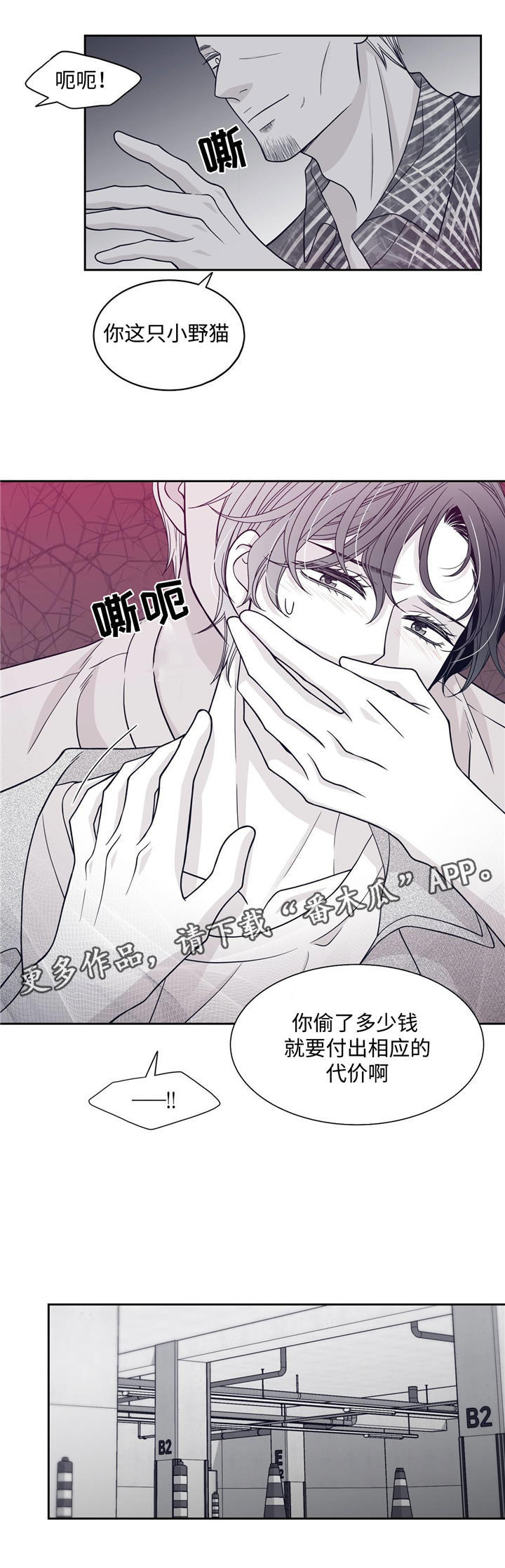 第60章：危机1