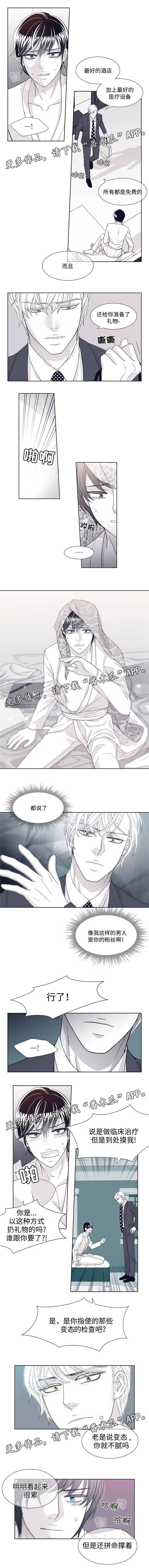 第15章： 佛罗蒙0