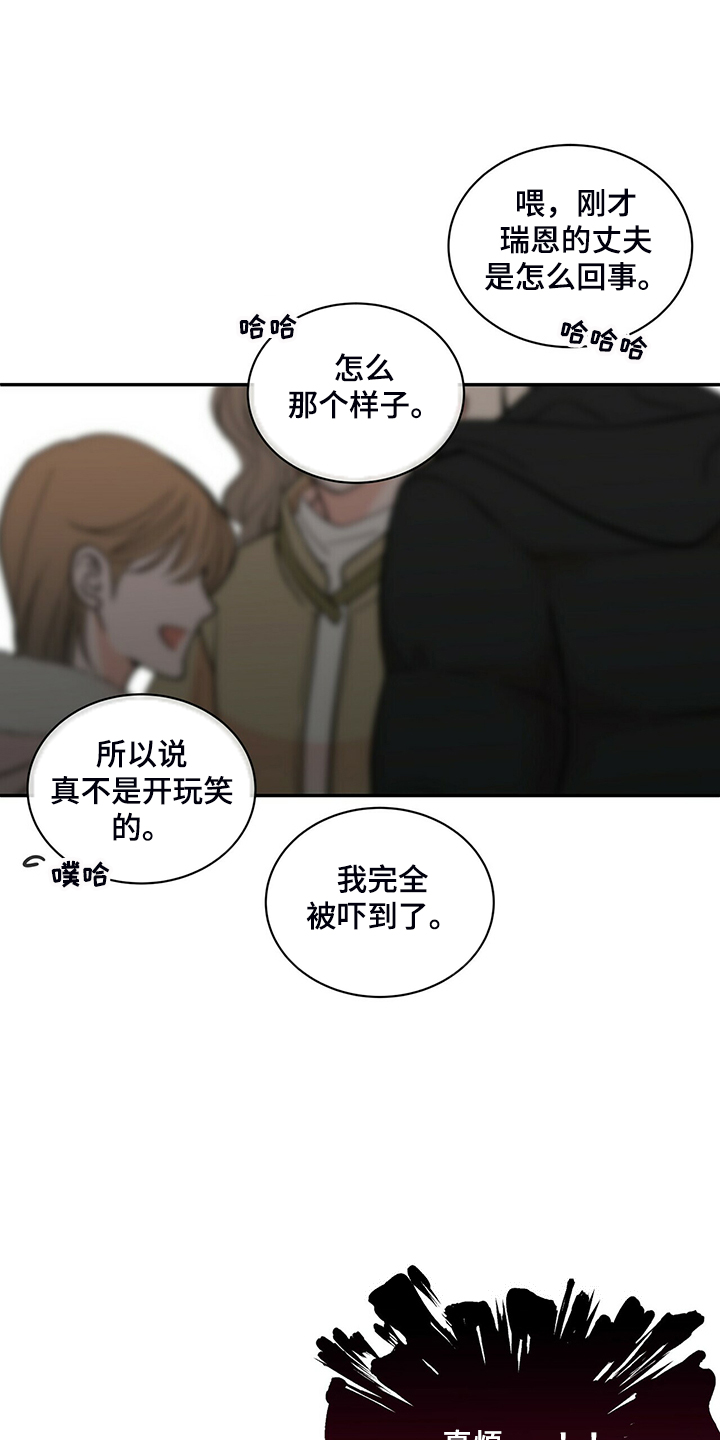 第220章：【番外】醉酒1
