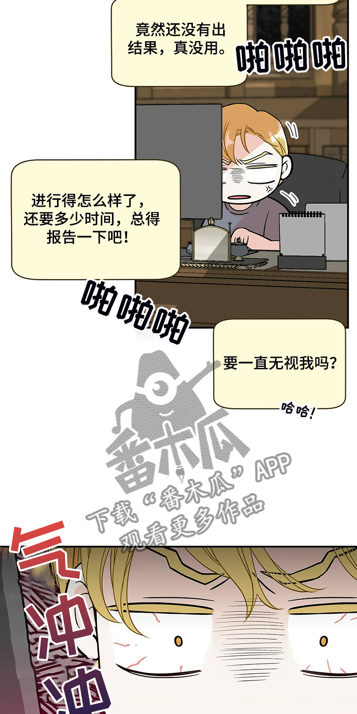 第211章：【番外】谁拍的10