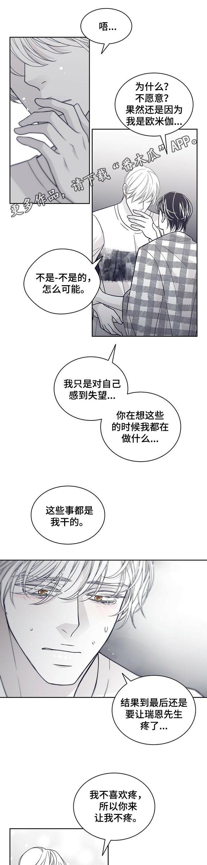 第124章：像疯了一样0