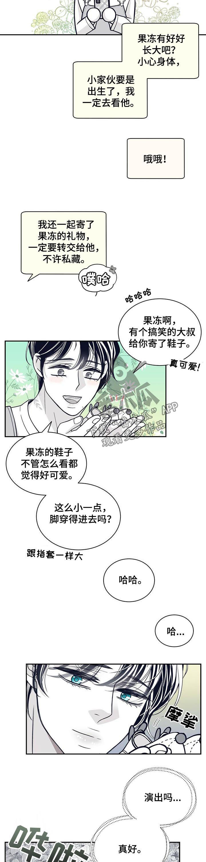 第184章：【第二季】舞台5