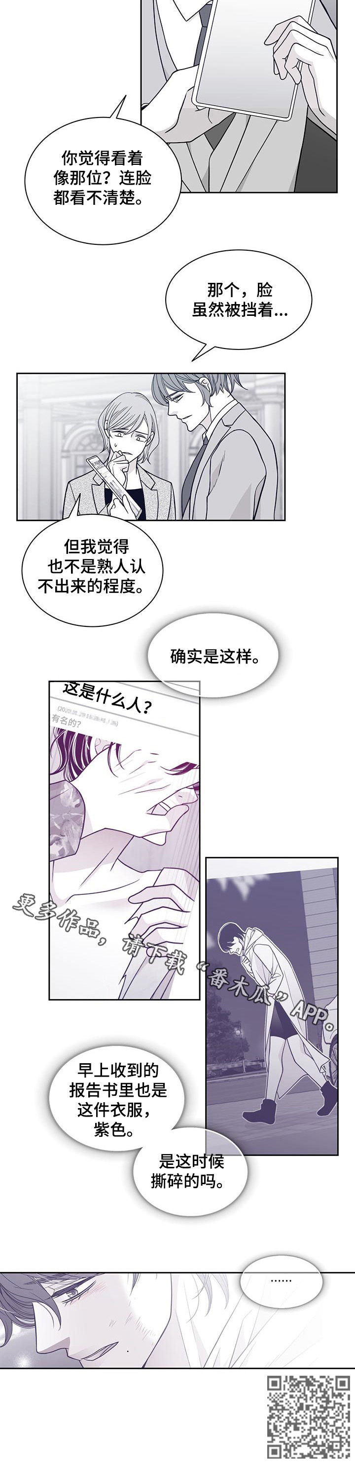 第100章：照片8