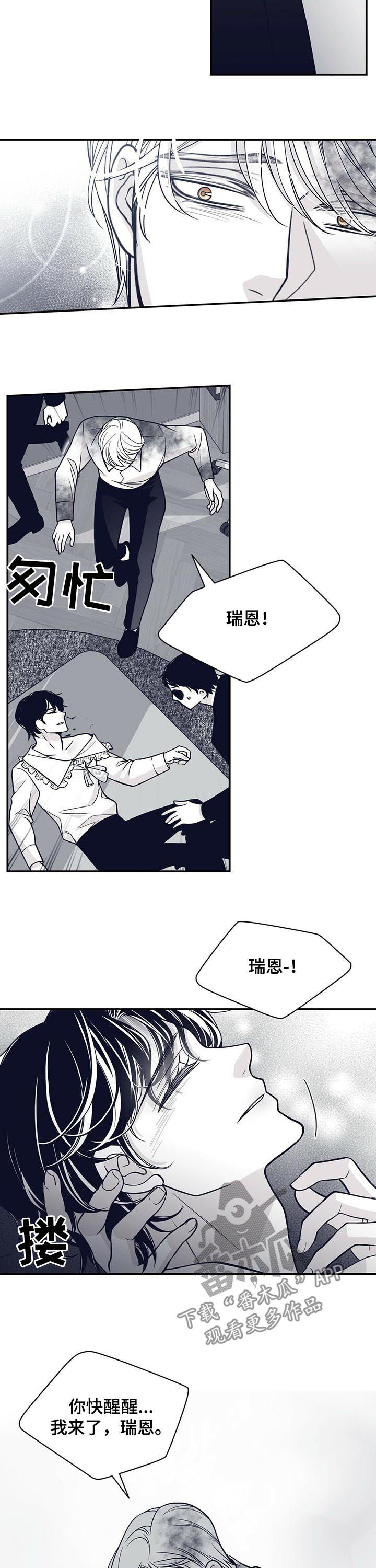 第145章：得救8