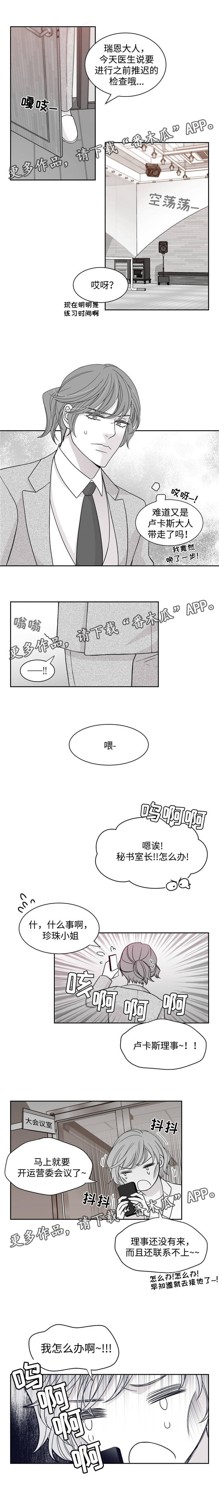 第53章：避孕药0