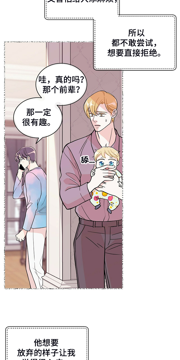 第218章：【番外】乱糟糟1