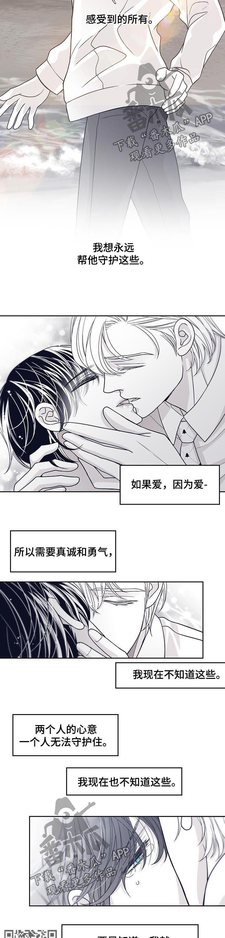 第73章：醉酒3