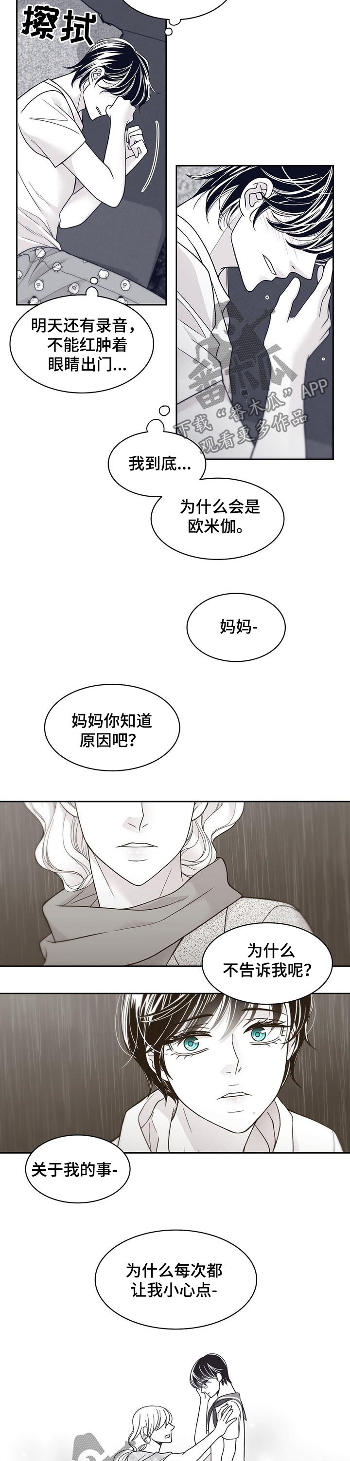 第78章：约会1