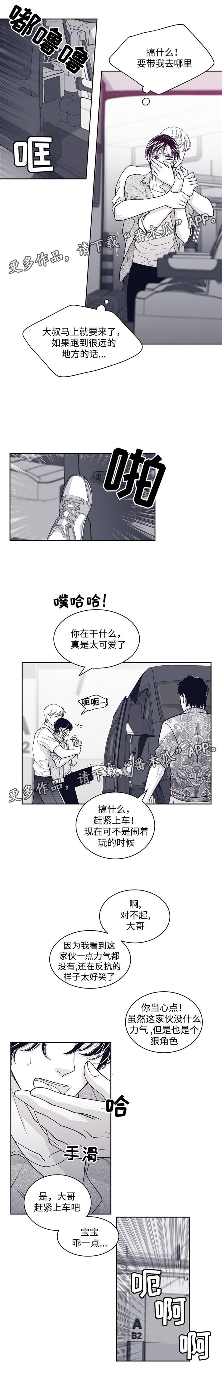 第60章：危机2