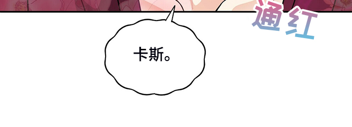 第213章：【番外】恩松是贝塔21