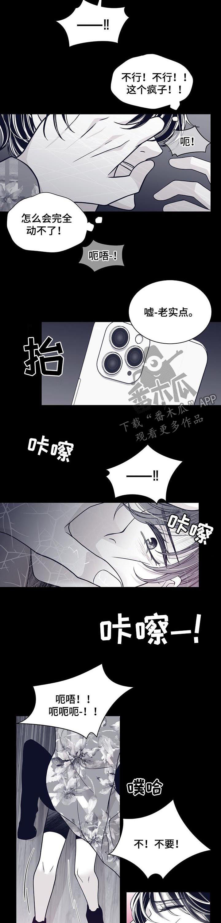 第99章：狗东西2