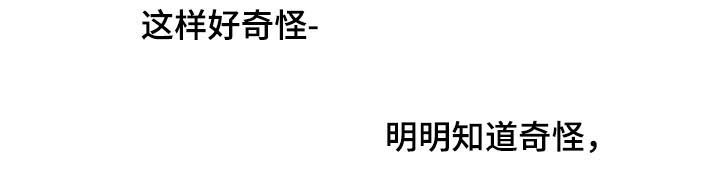 第64章：停不下来3
