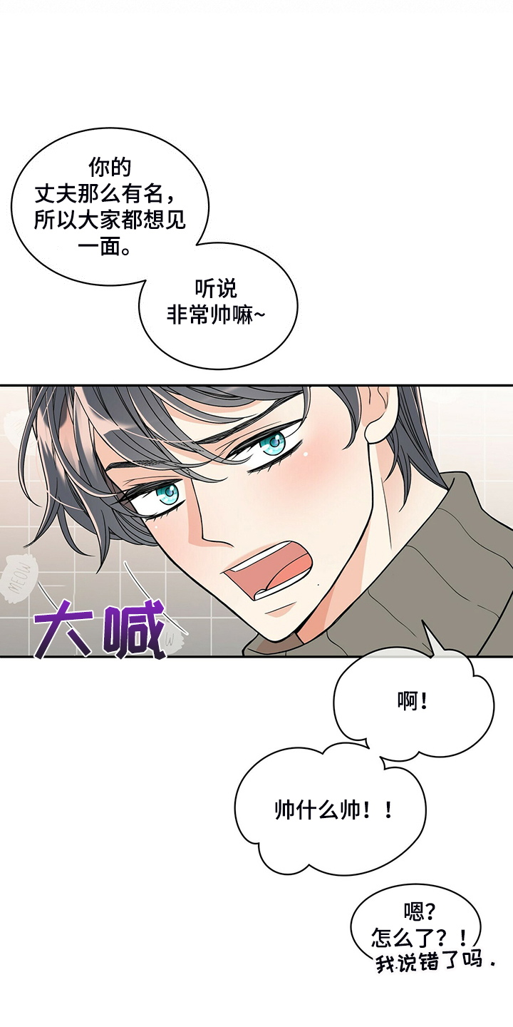 第220章：【番外】醉酒15