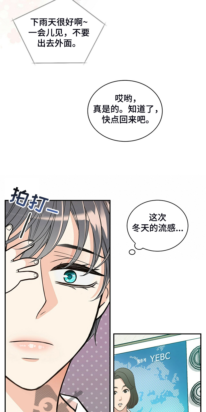 第225章：【番外】参加开业仪式13