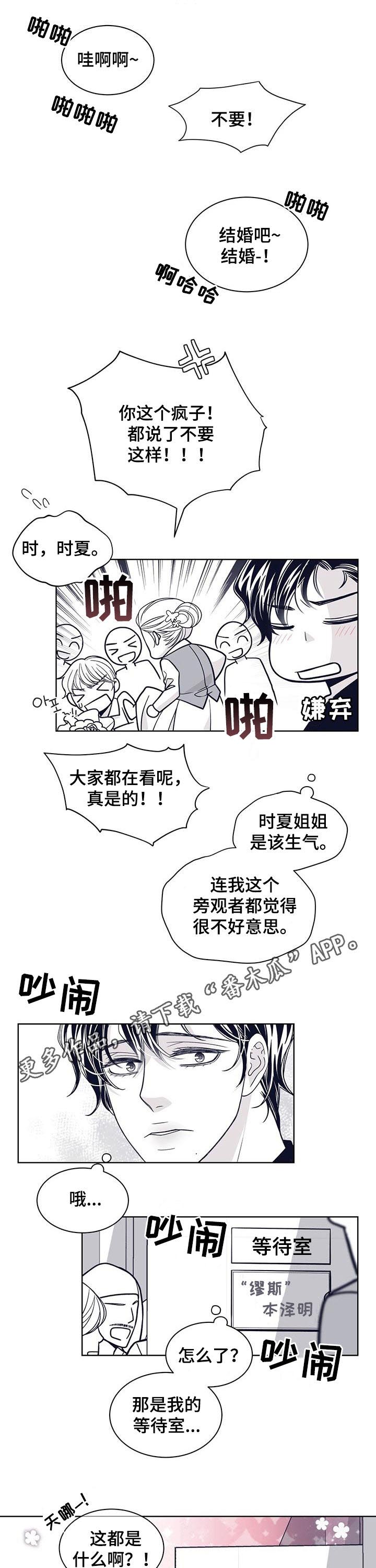 第113章：还有没有机会0