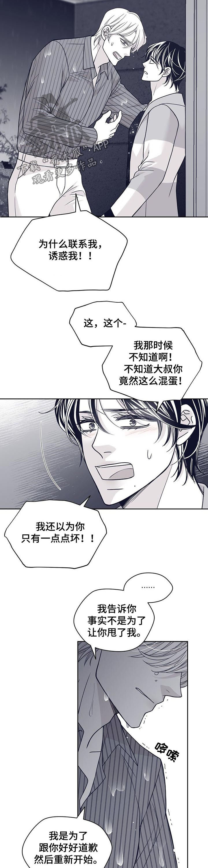 第119章：晕倒1