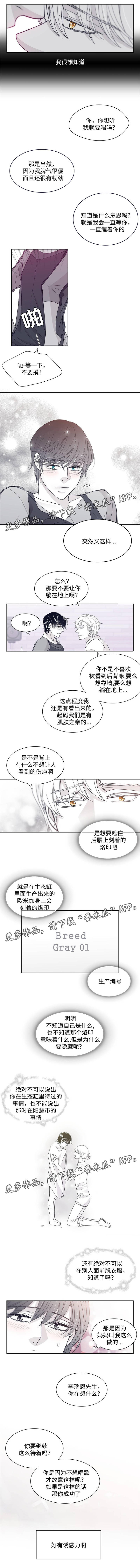 第32章：诱惑力3