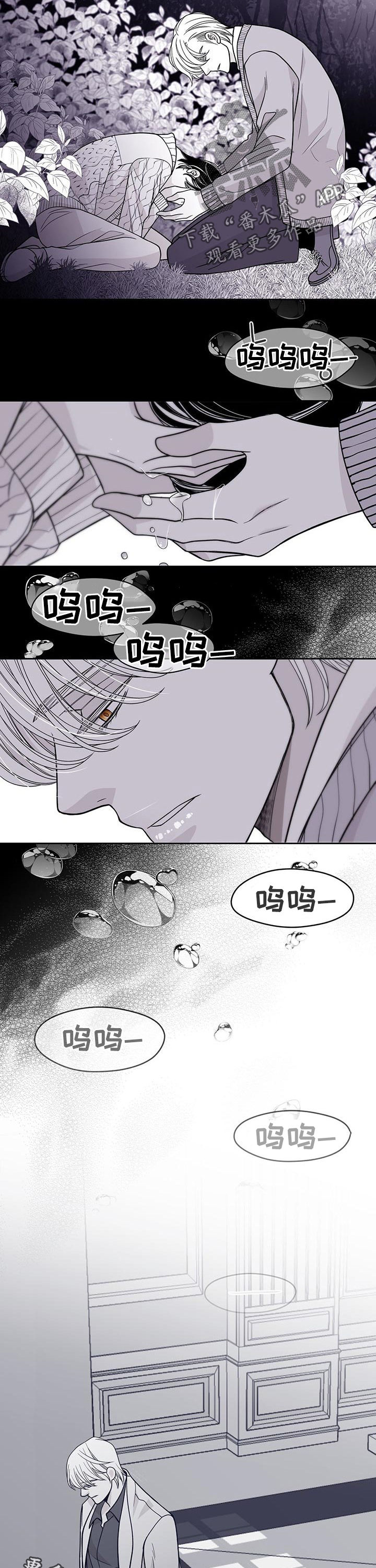第92章：你这个混蛋9
