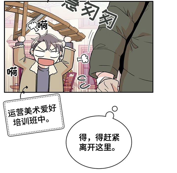 第239章：【番外】六年13