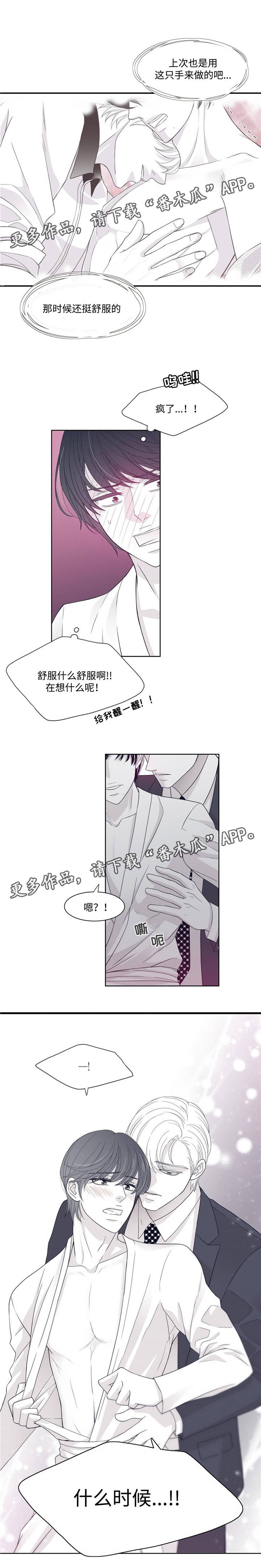 第17章：帮忙5