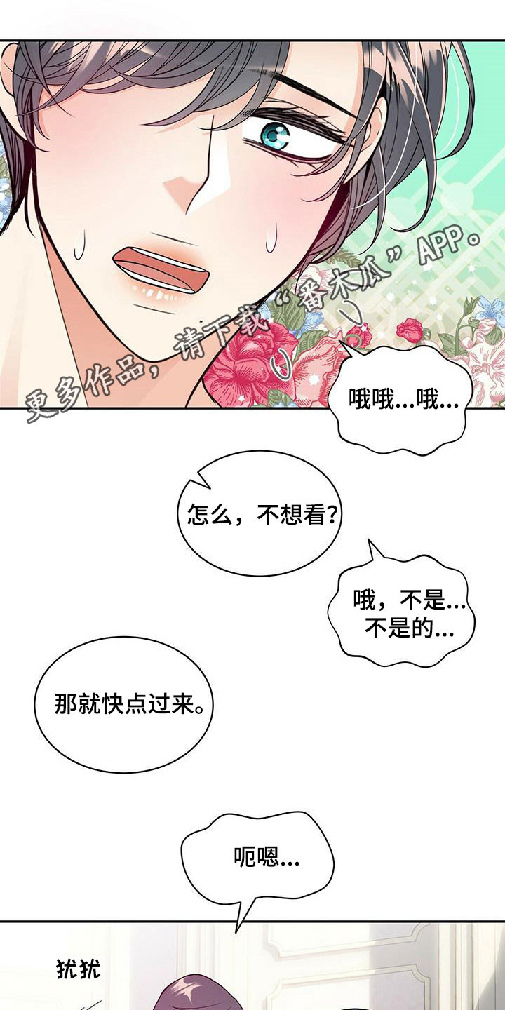 第231章：【番外】太喜欢了0