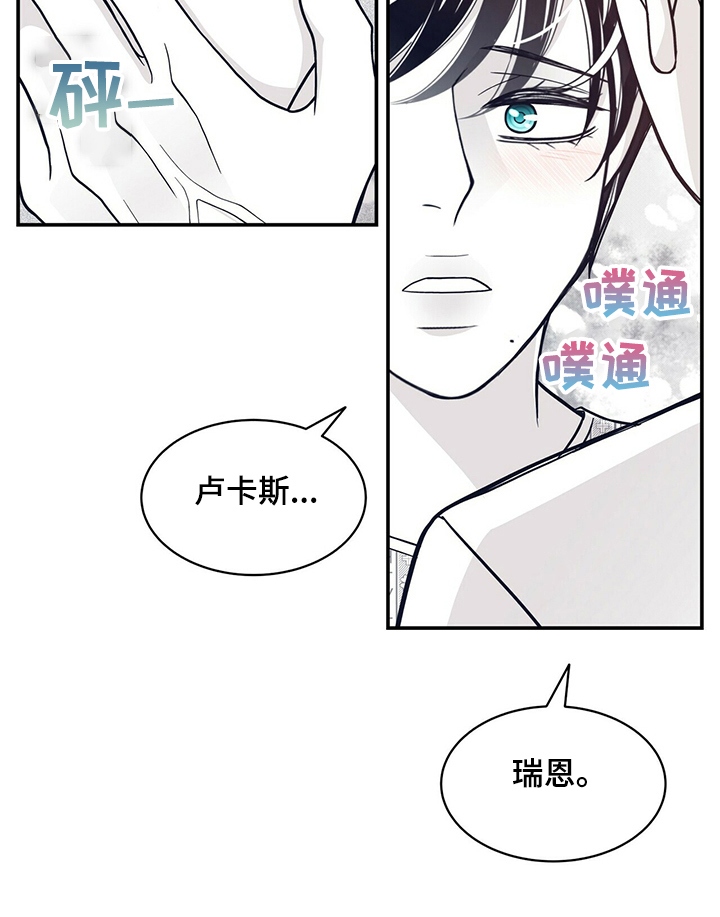 第203章：【第二季】憧憬未来15