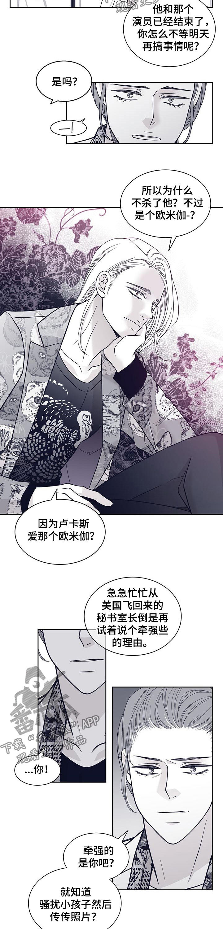 第104章：劝说7