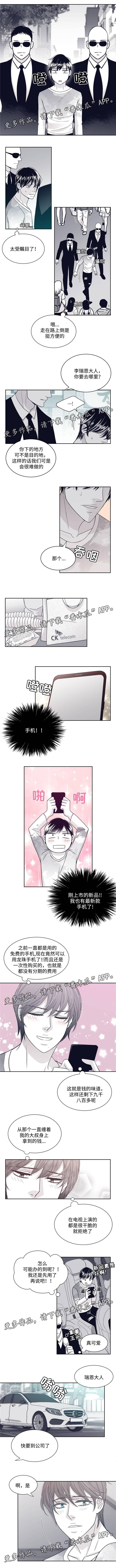 第37章：你是欧米伽吗0