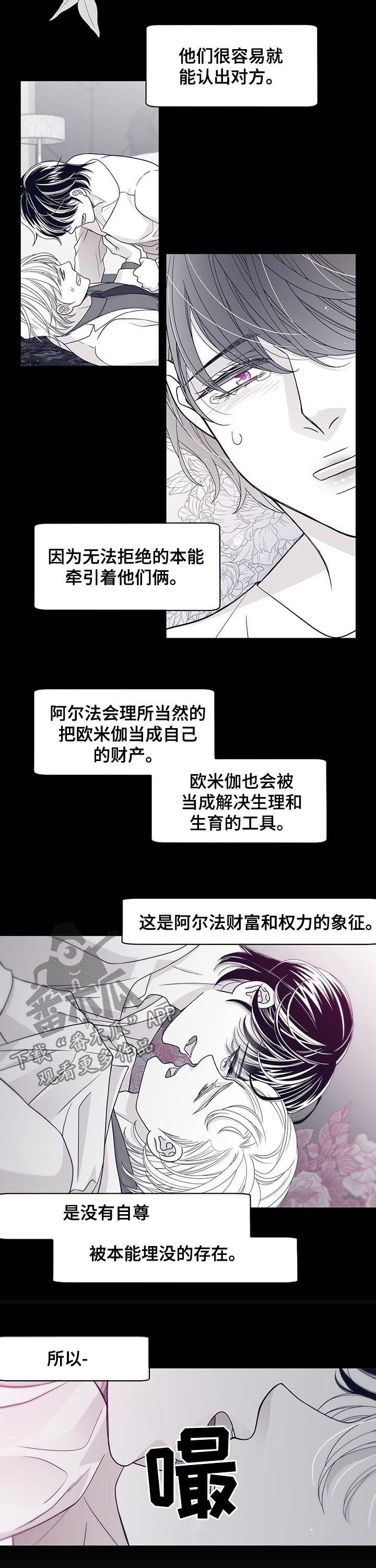 第70章：我不想回去2