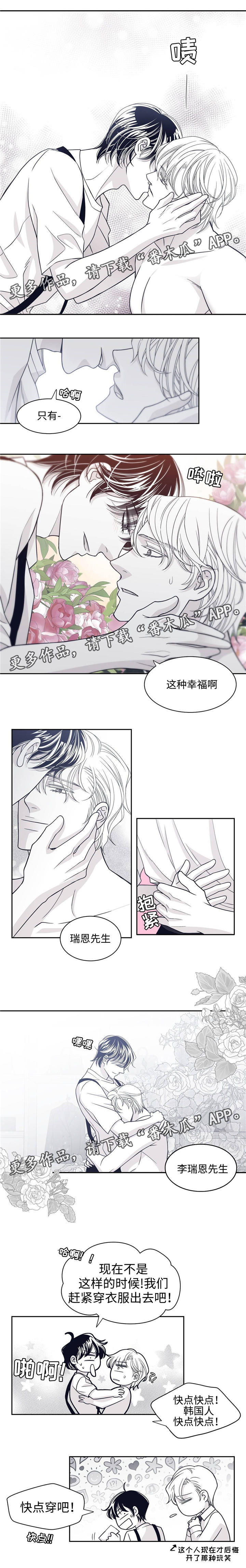 第54章：流言5