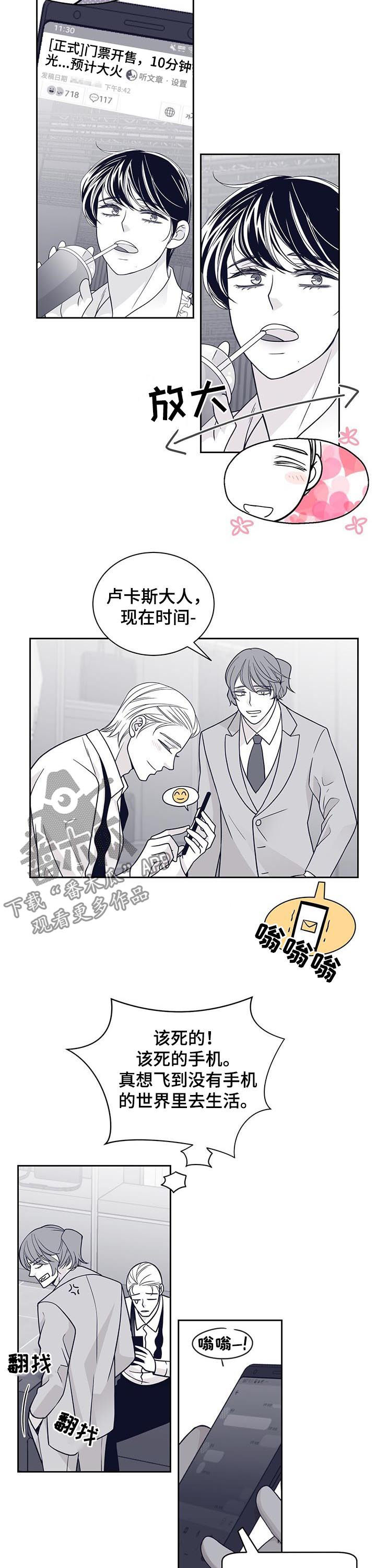 第98章：味道2