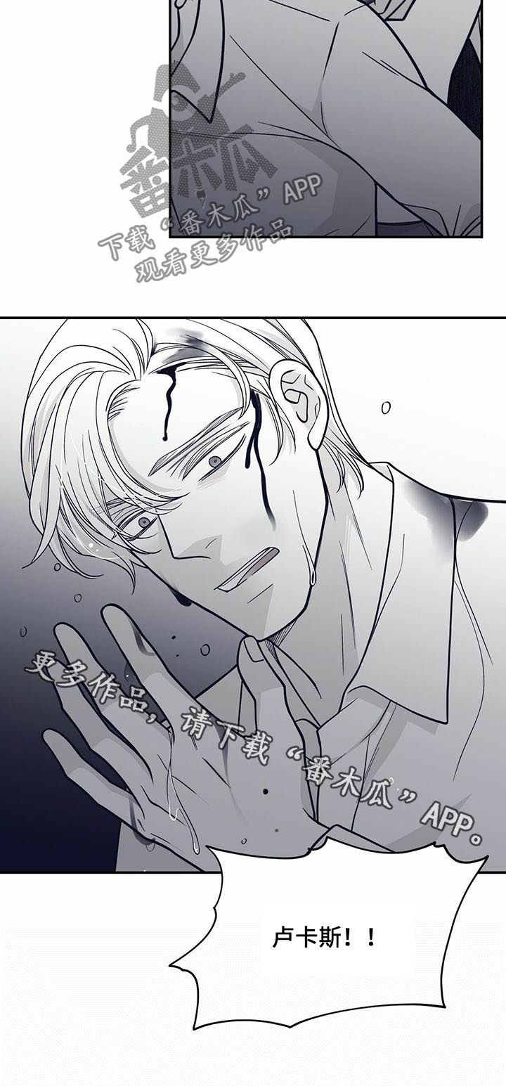 第137章：见血9