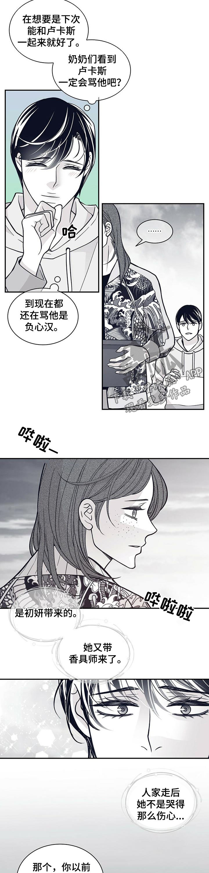 第161章：紫1