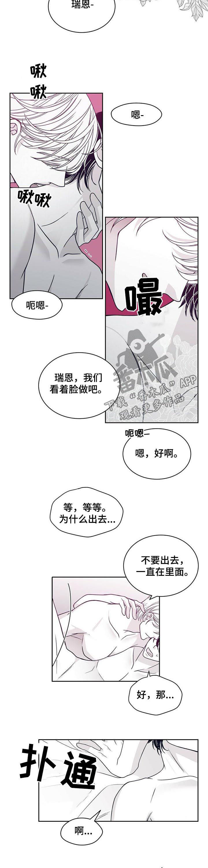 第125章：叫名字3