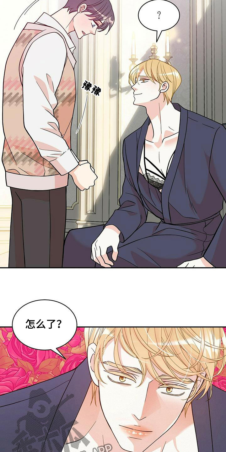 第231章：【番外】太喜欢了1