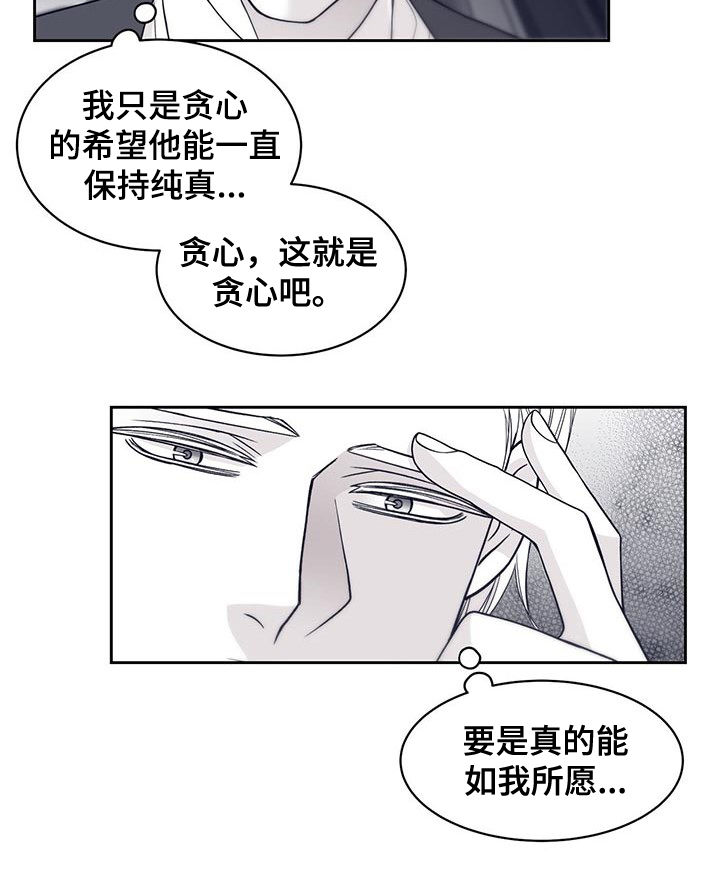 第77章：音乐剧3