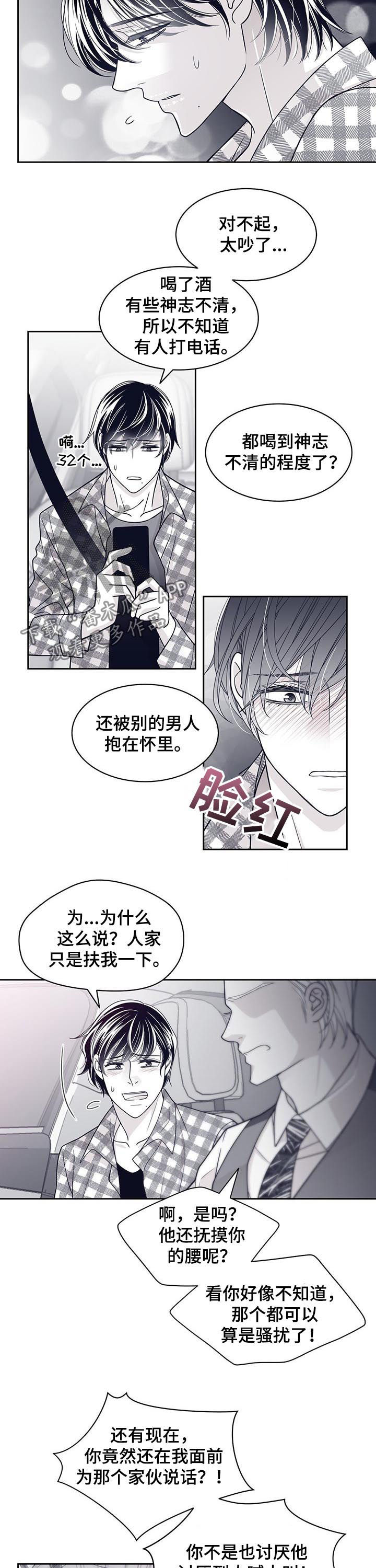第75章：普通人2