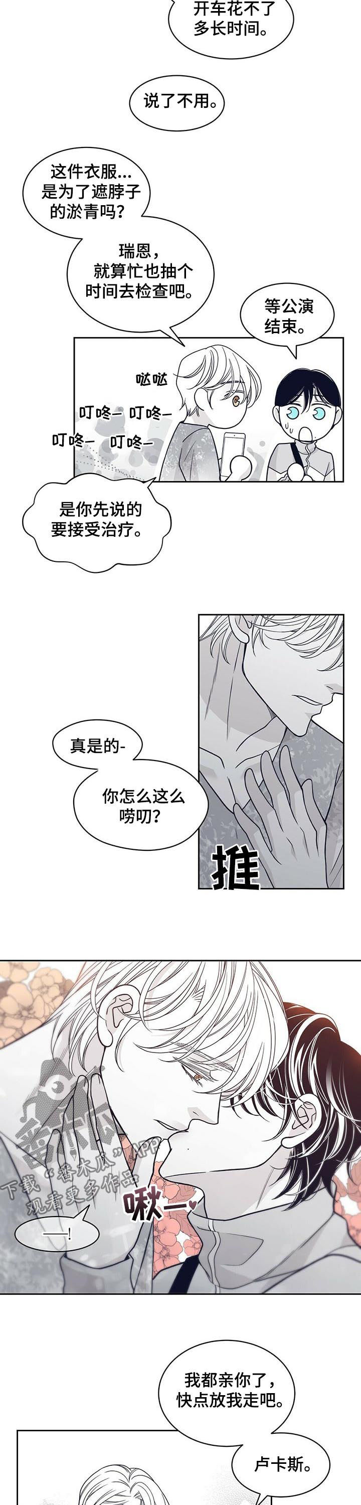 第127章：怎么会消失6