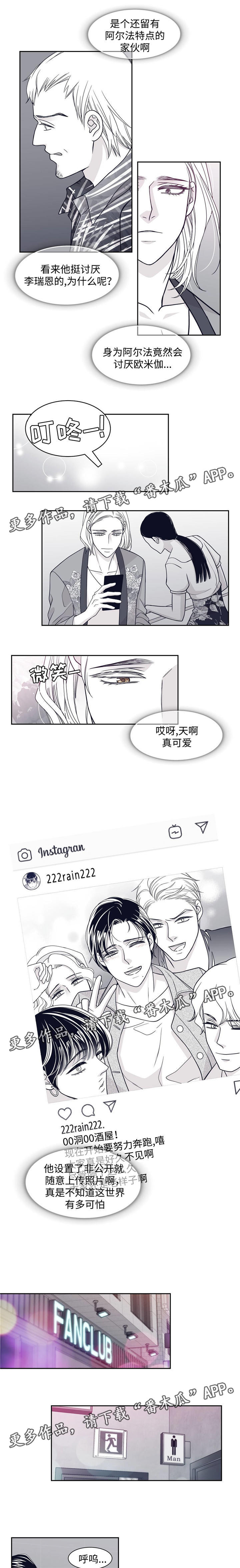 第59章：朴范天1