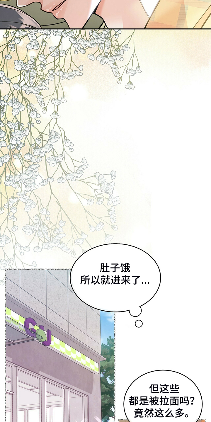 第217章：【番外】支持工作2