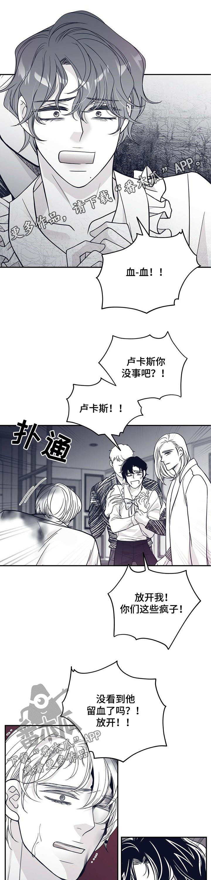 第138章：按住他0