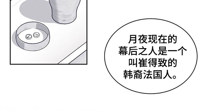 第89章：不留痕迹4