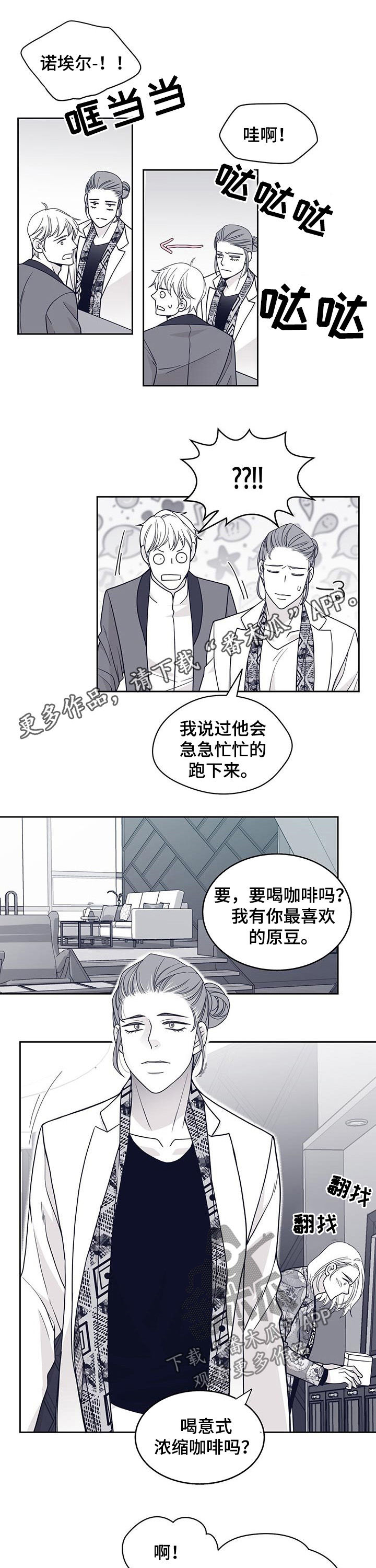 第104章：劝说0