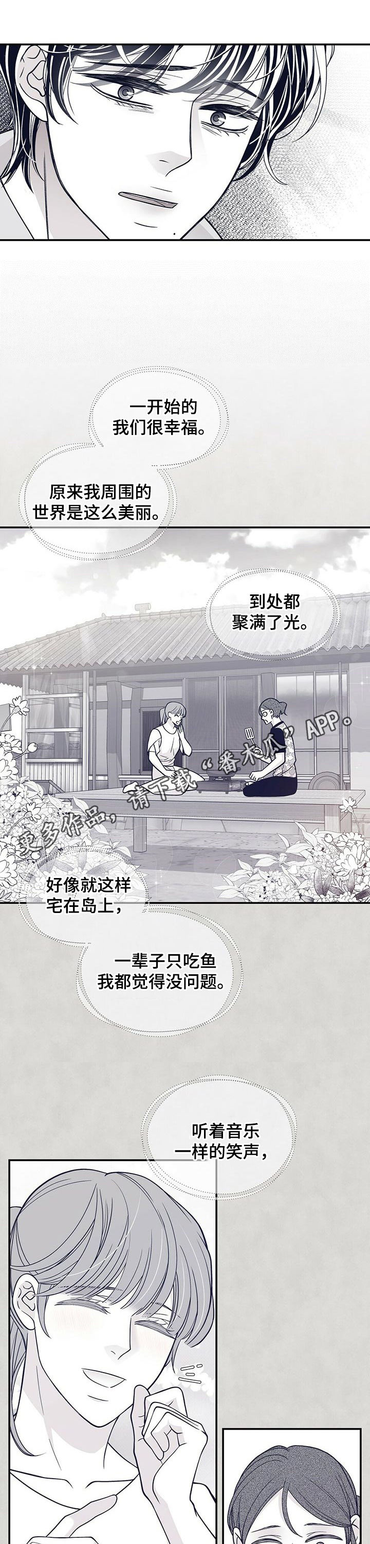 第162章：报仇0